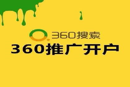 返点政策下的信息流广告开户新机遇